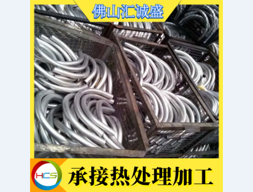 佛山生產加工五金沖壓件退火有哪些？