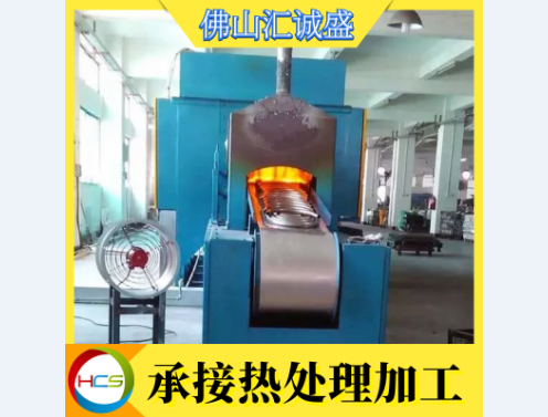 佛山不銹鋼管件退火、沖壓件退火、汽車彎頭退火