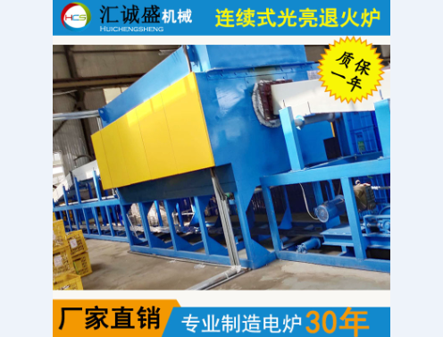 熱處理爐的火焰加熱裝置