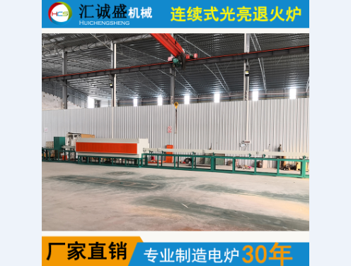 熱處理爐的激光加熱裝置