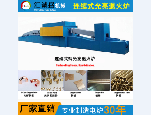 熱處理爐的電子束加熱裝置