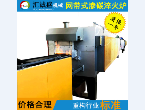 怎樣把握好熱處理的“三要素”？