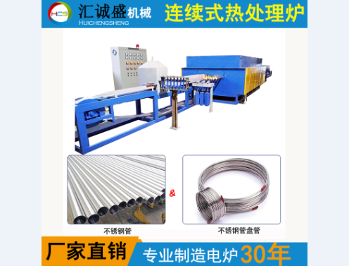 幾個金屬熱處理工藝的基本概念