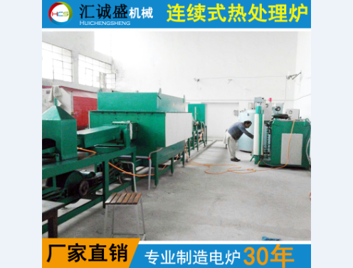 熱處理產品的裂紋的分類