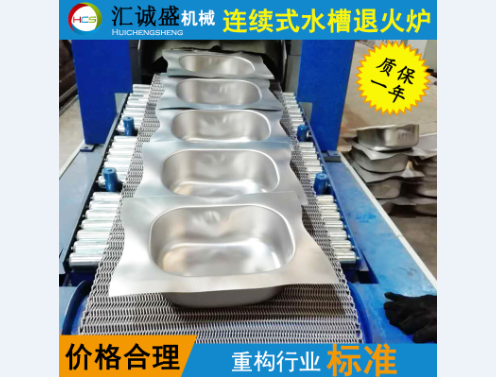 熱處理金屬材料及零部件失效分析