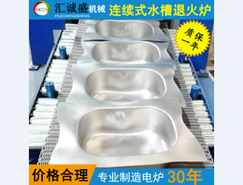 熱處理工藝口訣（熱處理順口溜）