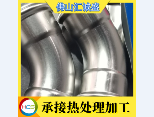 常用幾種不銹鋼及其熱處理性能