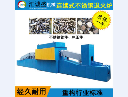 液氨光亮退火爐的催化劑