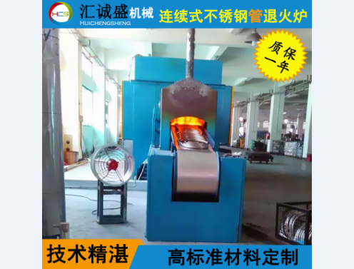 鋼絲光亮退火爐加熱室的選擇