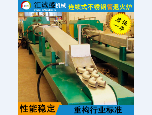 彈簧光亮退火爐的工作原理