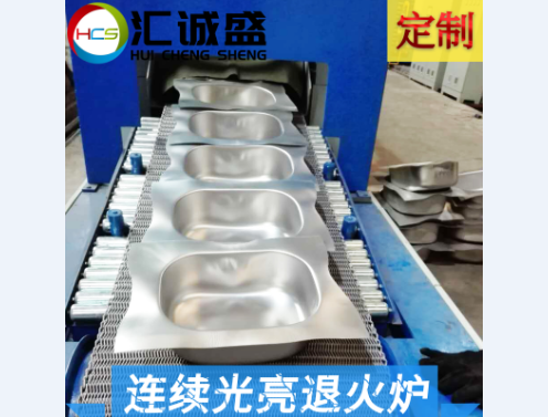 光亮退火爐中常用的退火工藝是什么