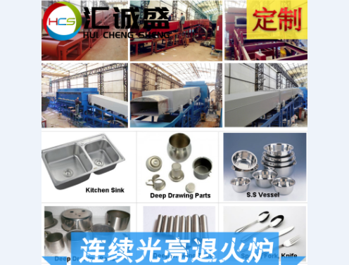 高精度高溫光亮退火爐的結構