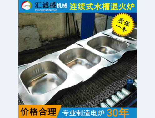 氣體光亮退火爐用于各種機(jī)械零件的熱處理