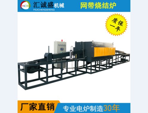 日常使用燒結(jié)爐我們都應(yīng)該注意什么？