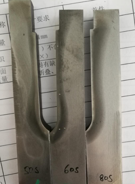 求指導，45#中頻淬火，增加淬硬層深度？(圖2)