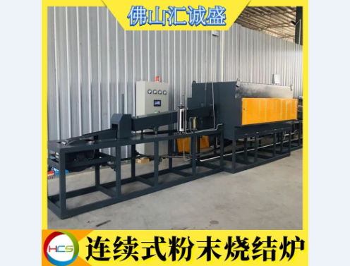 什么是燒結(jié)？常說的粉末燒結(jié)又是什么？