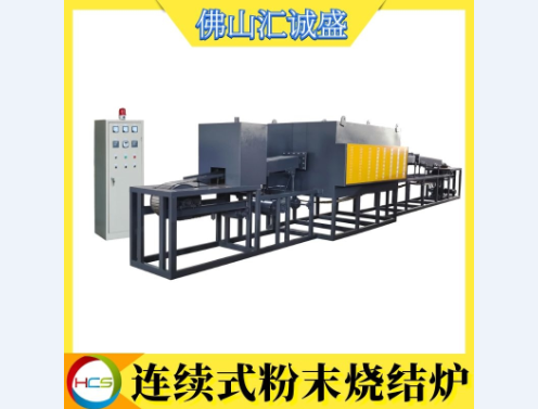 什么是粉末冶金燒結(jié)？它的工藝過程是怎么樣的？