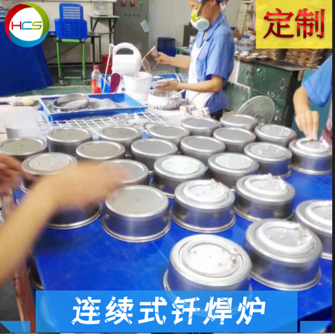 釬焊釬料的潤濕與鋪展